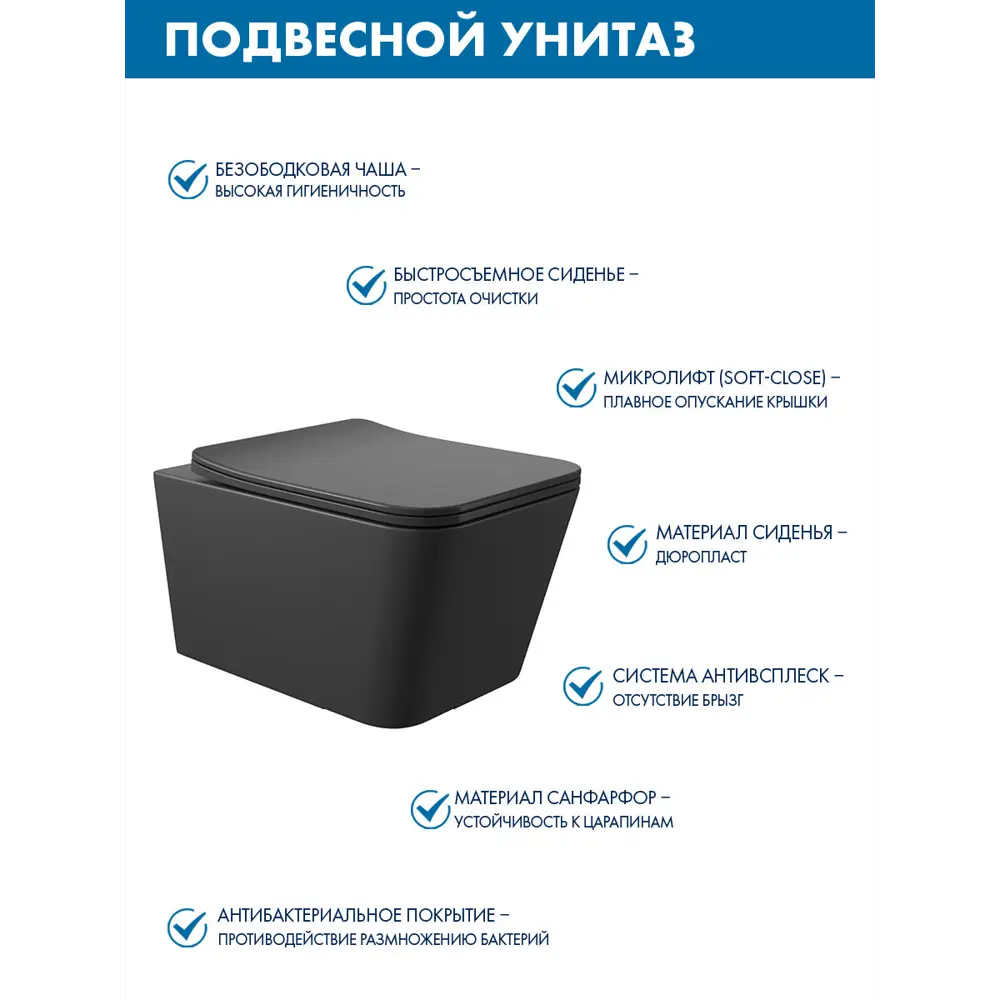 Фото 3 Инсталляция Teymi Aina 52 T70011 с клавишей Aina хром глянцевый T70012CH и унитаз подвесной ADT 52x37 микролифт черный матовый, квадрат Фото 3 Инсталляция Teymi Aina 52 T70011 с клавишей Aina хром глянцевый T70012CH и унитаз подвесной ADT 52x37 микролифт черный матовый, квадрат