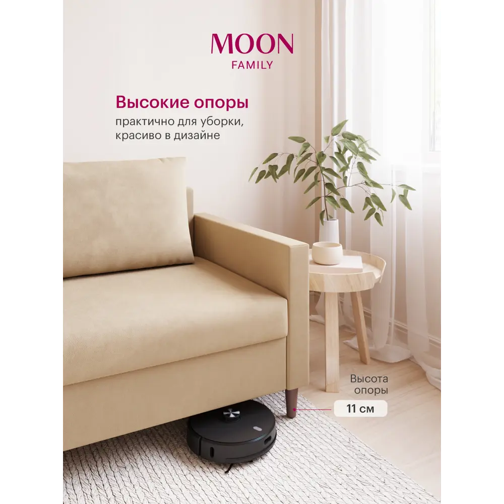 Фото 10 Диван раскладной Moon family 133 198x89x96 см велюр цвет бежевый