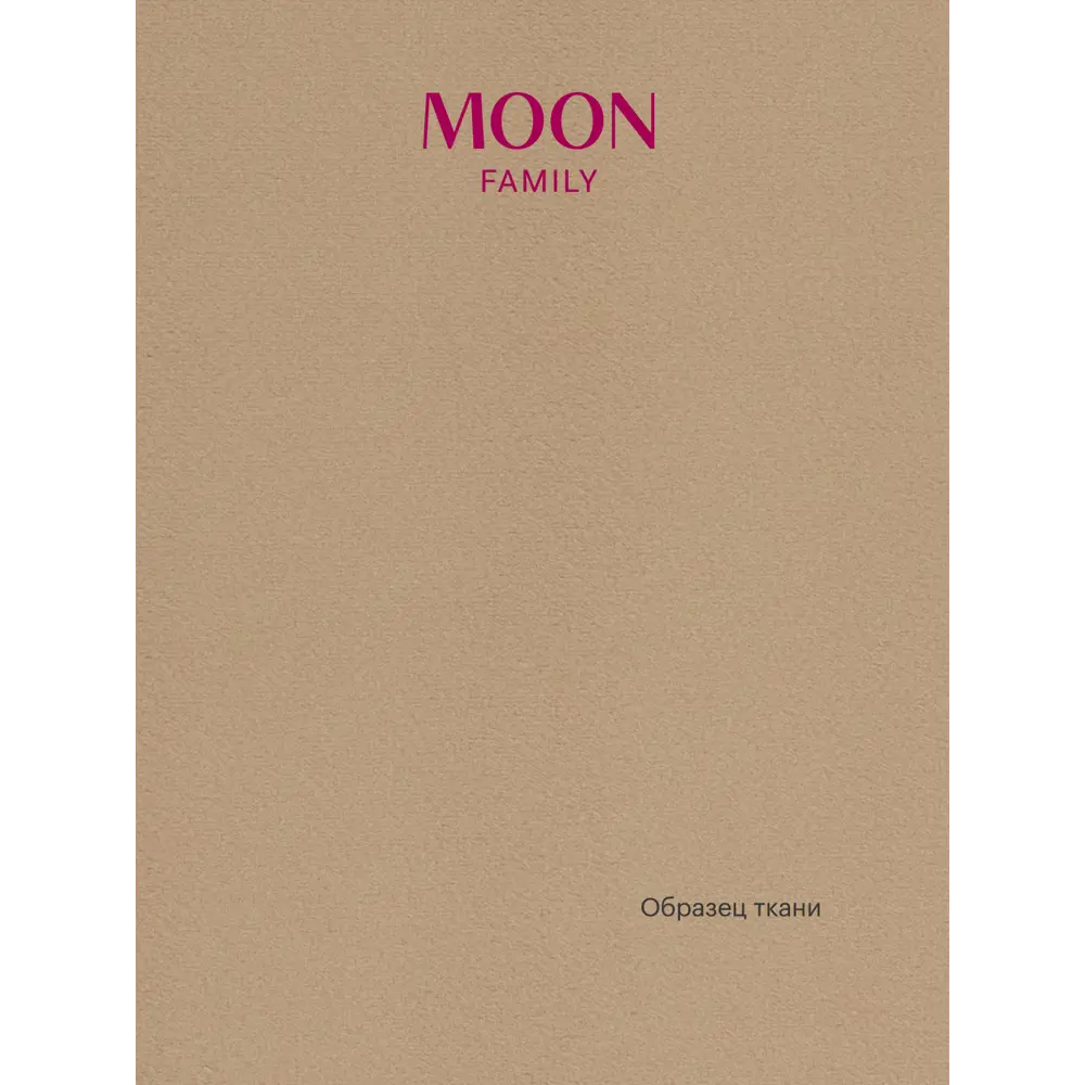 Фото 12 Диван раскладной Moon family 133 198x89x96 см велюр цвет бежевый