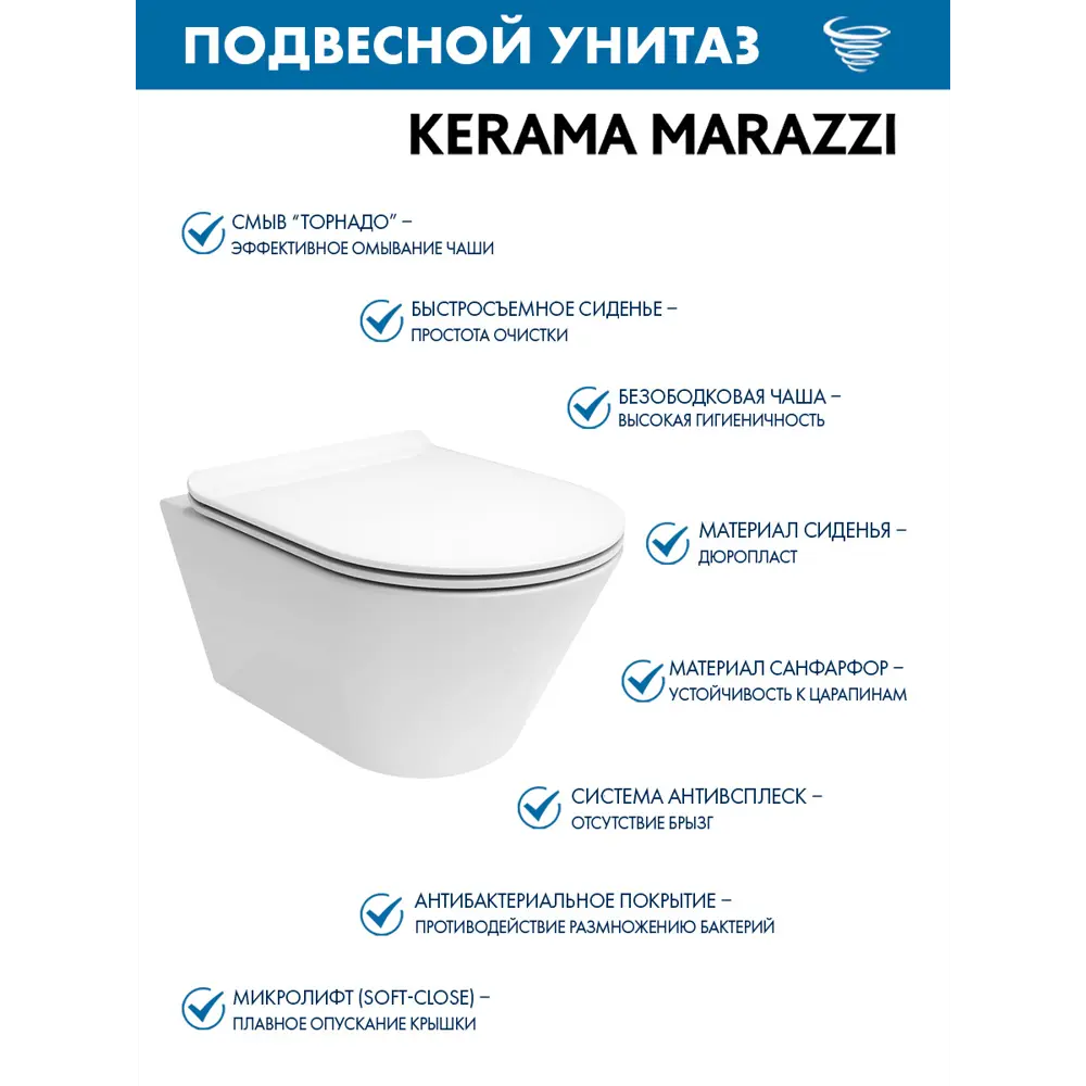 Фото 3 Комплект инсталляции Teymi Aina 52 T70228 с клавишей Aina черный матовый T70013BM и унитаз Kerama Marazzi Plaza Modern Торнадо микролифт белый глянц Фото 3 Комплект инсталляции Teymi Aina 52 T70228 с клавишей Aina черный матовый T70013BM и унитаз Kerama Marazzi Plaza Modern Торнадо микролифт белый глянц