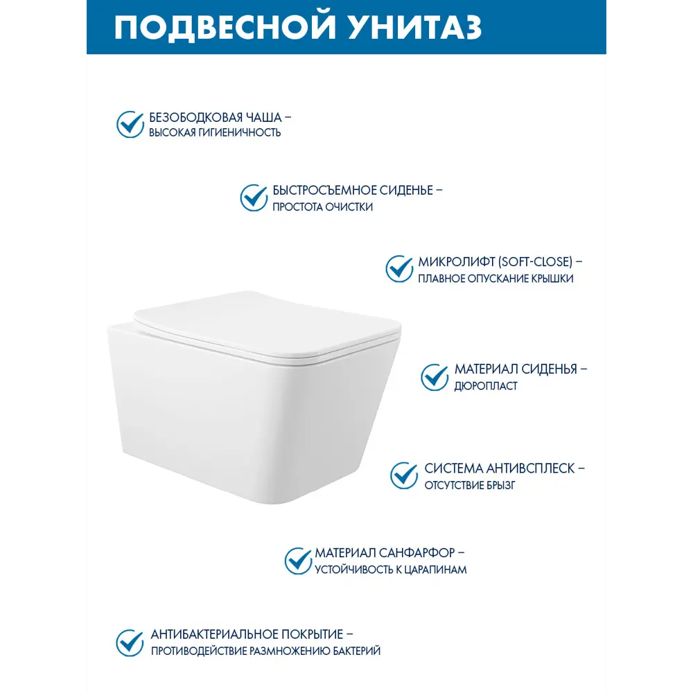 Фото 3 Инсталляция Teymi Aina 52 T70011 с клавишей Aina черный матовый T70013BM и унитаз подвесной ADT 52x37 микролифт белый глянцевый, квадрат Фото 3 Инсталляция Teymi Aina 52 T70011 с клавишей Aina черный матовый T70013BM и унитаз подвесной ADT 52x37 микролифт белый глянцевый, квадрат