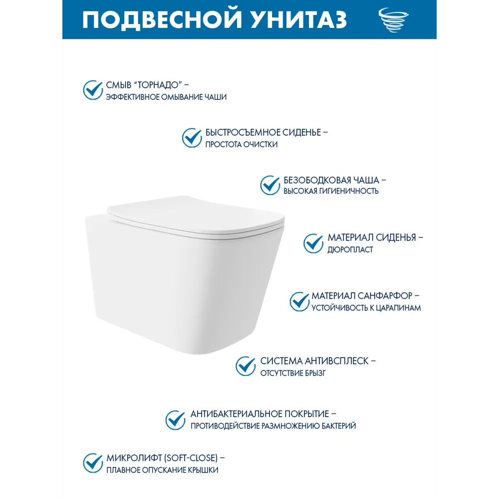 Фото 3 Инсталляция Teymi Aina 52 T70011 с клавишей Aina черный матовый T70013BM и унитаз ADT Long 52.5x34.5 Vortex микролифт белый матовый квадрат Фото 3 Инсталляция Teymi Aina 52 T70011 с клавишей Aina черный матовый T70013BM и унитаз ADT Long 52.5x34.5 Vortex микролифт белый матовый квадрат