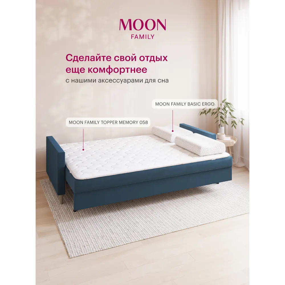 Фото 4 Диван раскладной Moon family 133 198x89x96 см велюр цвет синий Фото 4 Диван раскладной Moon family 133 198x89x96 см велюр цвет синий