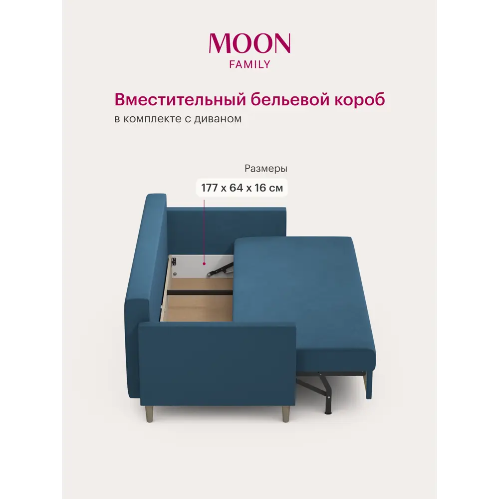 Фото 6 Диван раскладной Moon family 133 198x89x96 см велюр цвет синий Фото 6 Диван раскладной Moon family 133 198x89x96 см велюр цвет синий