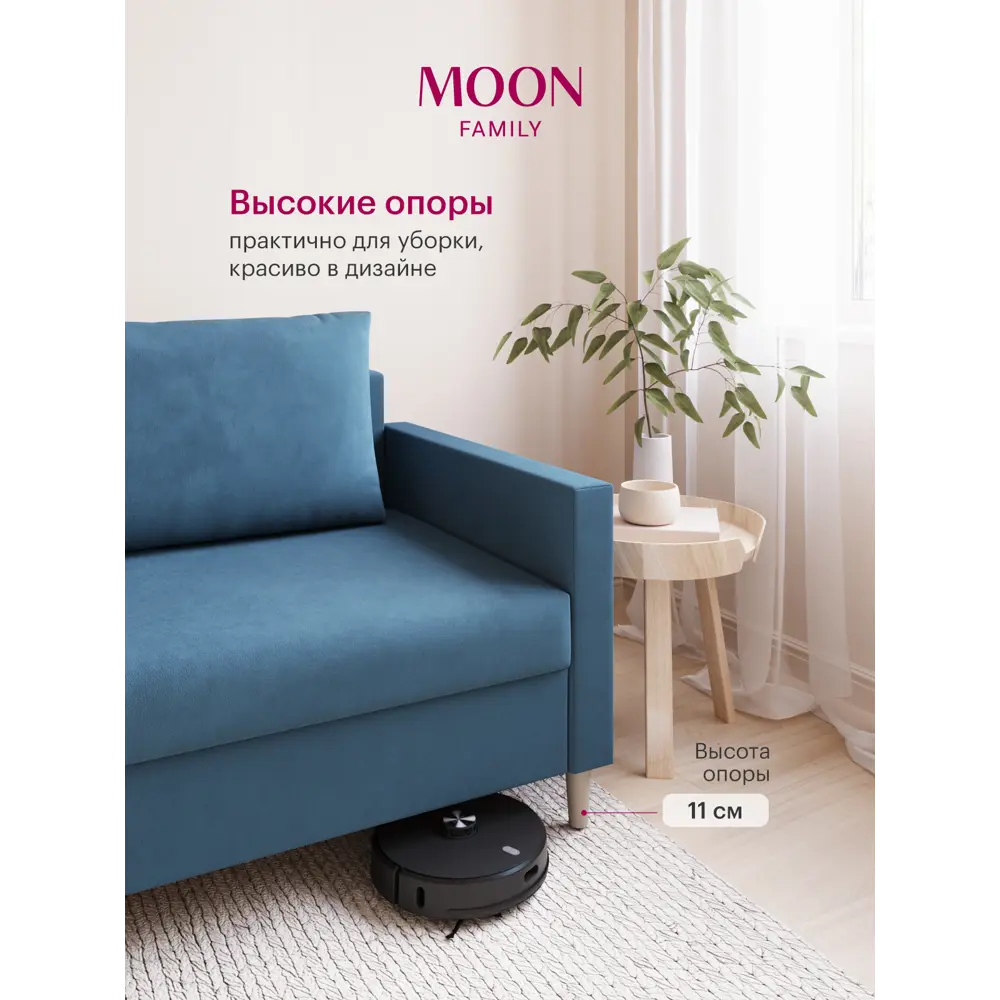 Фото 10 Диван раскладной Moon family 133 198x89x96 см велюр цвет синий Фото 10 Диван раскладной Moon family 133 198x89x96 см велюр цвет синий