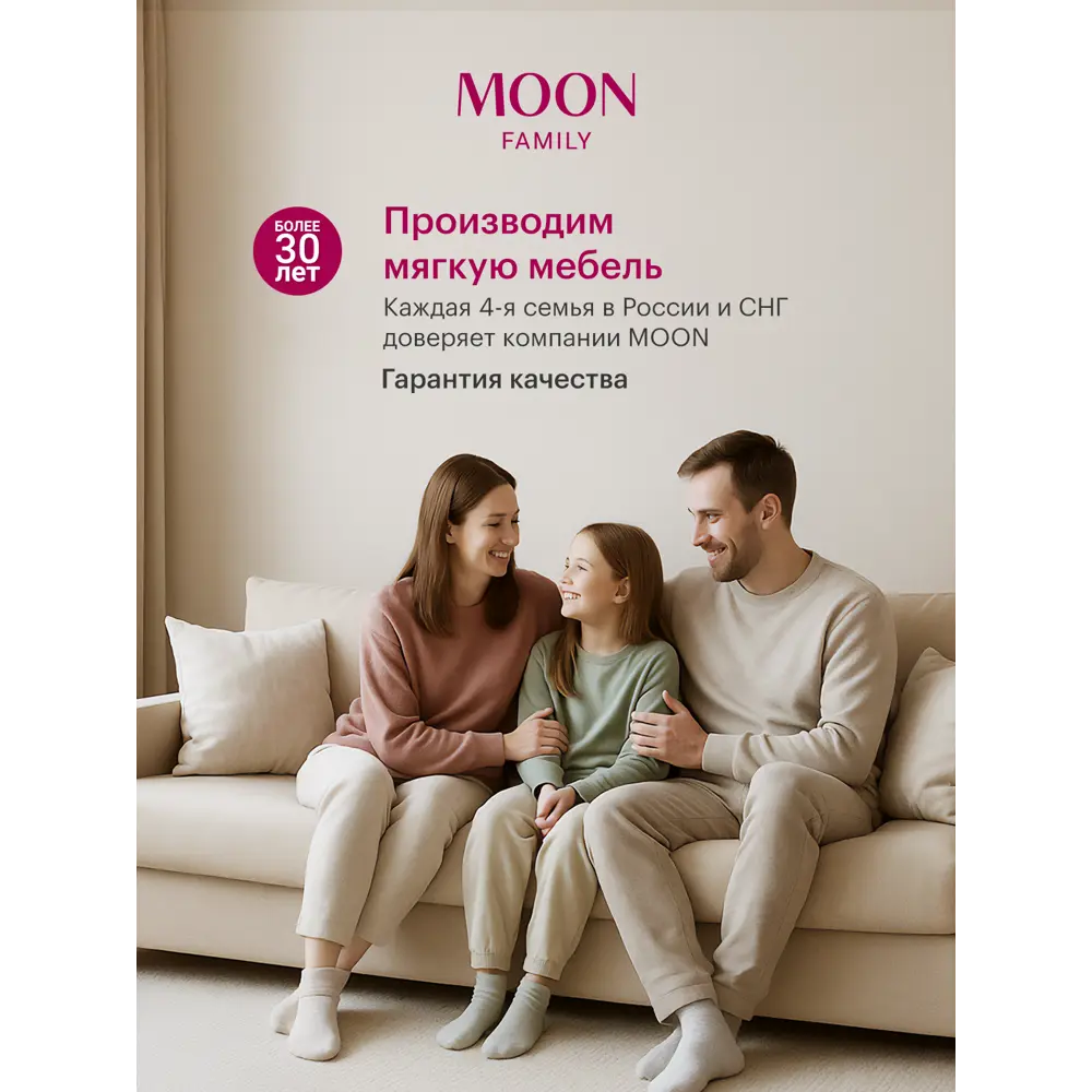 Фото 11 Диван раскладной Moon family 133 198x89x96 см велюр цвет синий Фото 11 Диван раскладной Moon family 133 198x89x96 см велюр цвет синий