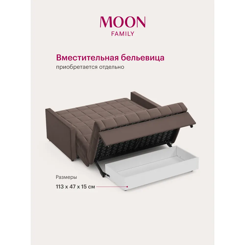 Фото 5 Диван раскладной Moon family 133 158x90x106 см велюр цвет коричневый Фото 5 Диван раскладной Moon family 133 158x90x106 см велюр цвет коричневый