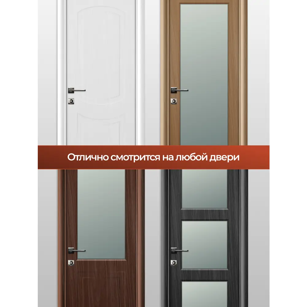 Фото 16 Дверная ручка Vettore R06.031 с замком WC 410b-s Kevlar поворотником BK 0605 и петлями Flush 100x75 в цвете сатин/хром Фото 16 Дверная ручка Vettore R06.031 с замком WC 410b-s Kevlar поворотником BK 0605 и петлями Flush 100x75 в цвете сатин/хром