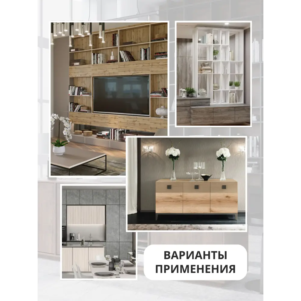 Фото 6 Мебельный щит ЛДСП Kronostar кромка ПВХ 2150x200x25мм цвет дуб делано