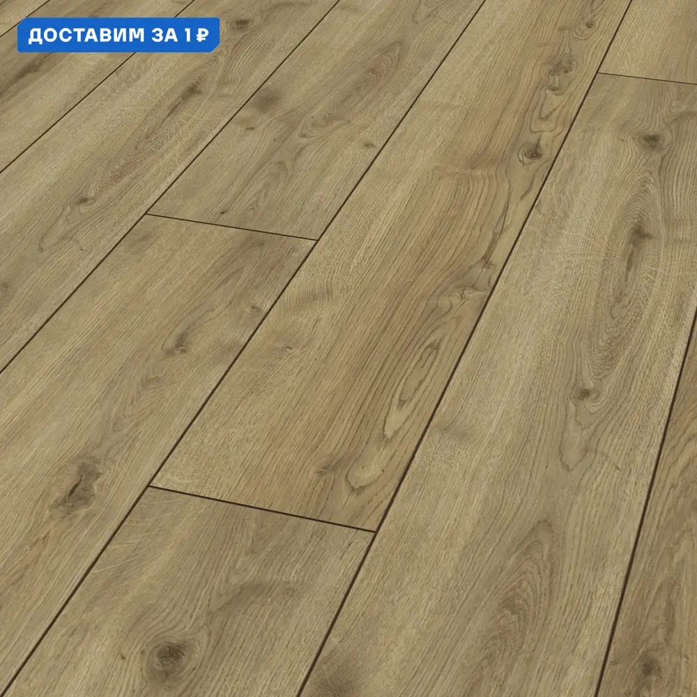 Фото Ламинат Kronotex Дуб Джалон D4685 33 класс толщина 12 мм с фаской 1.293 м², цена за упаковку Фото Ламинат Kronotex Дуб Джалон D4685 33 класс толщина 12 мм с фаской 1.293 м², цена за упаковку