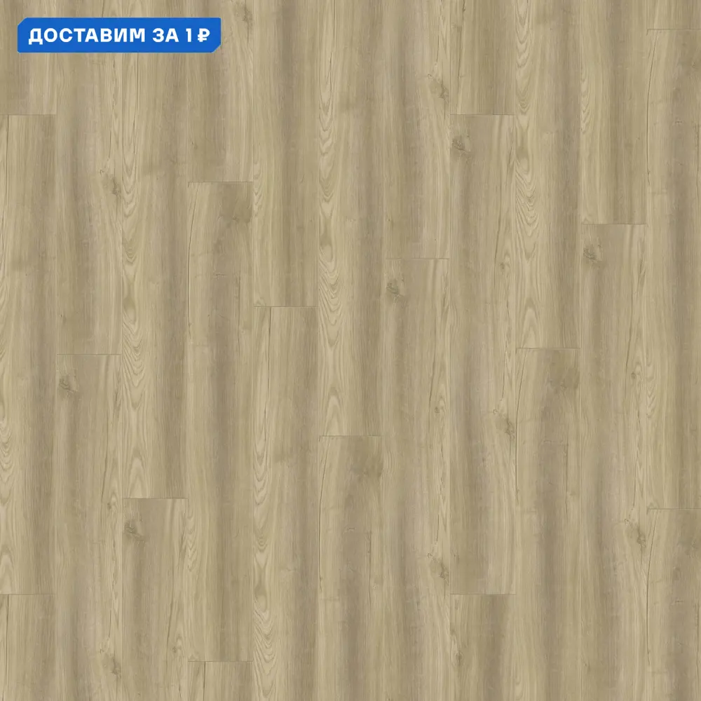 Фото Ламинат Kronotex Дуб Порт медиум D4611 33 класс толщина 12 мм с фаской 1.293 м², цена за упаковку Фото Ламинат Kronotex Дуб Порт медиум D4611 33 класс толщина 12 мм с фаской 1.293 м², цена за упаковку