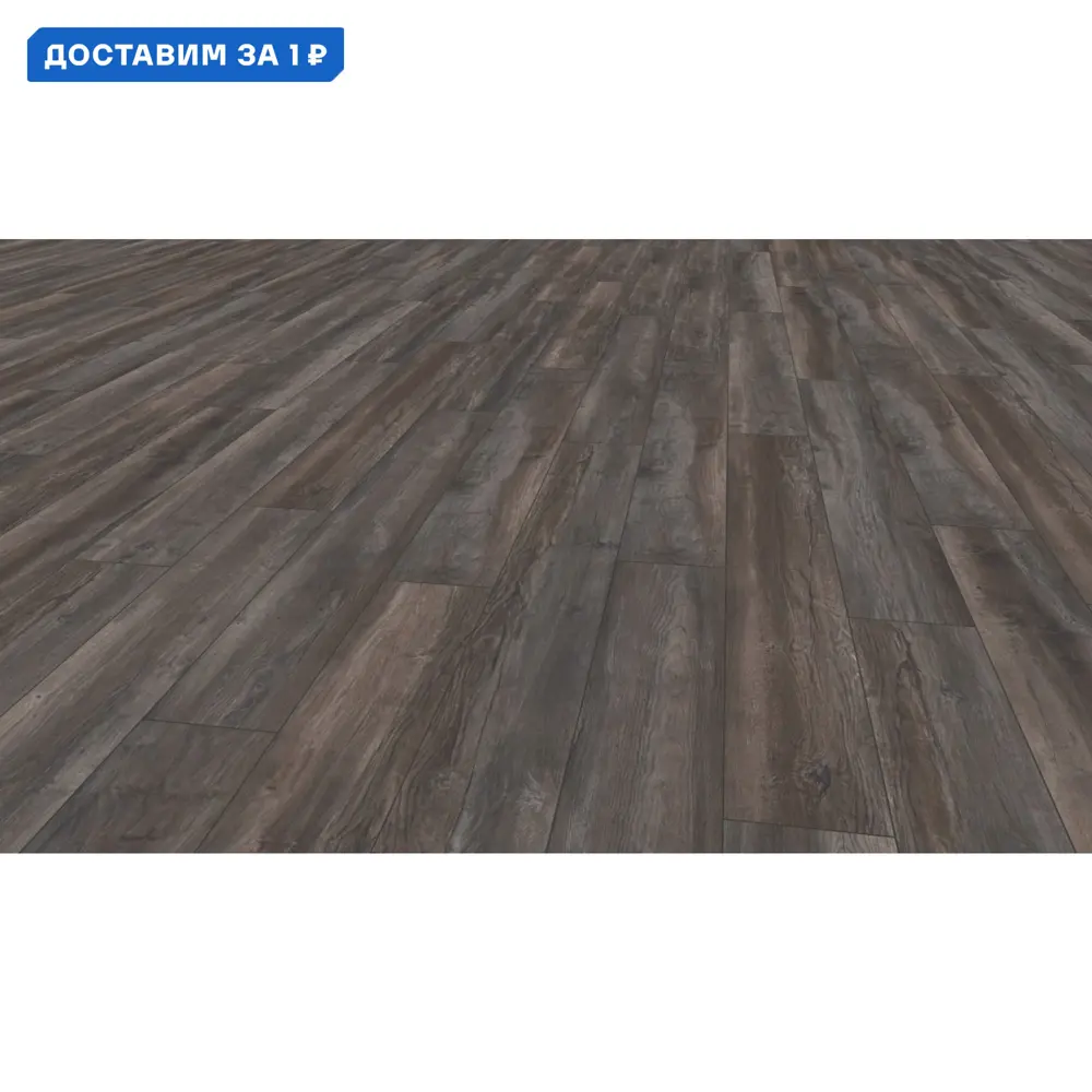 Фото Ламинат Kronotex Дуб портовый тёмный D3573 33 класс толщина 12 мм с фаской 1.293 м², цена за упаковку Фото Ламинат Kronotex Дуб портовый тёмный D3573 33 класс толщина 12 мм с фаской 1.293 м², цена за упаковку