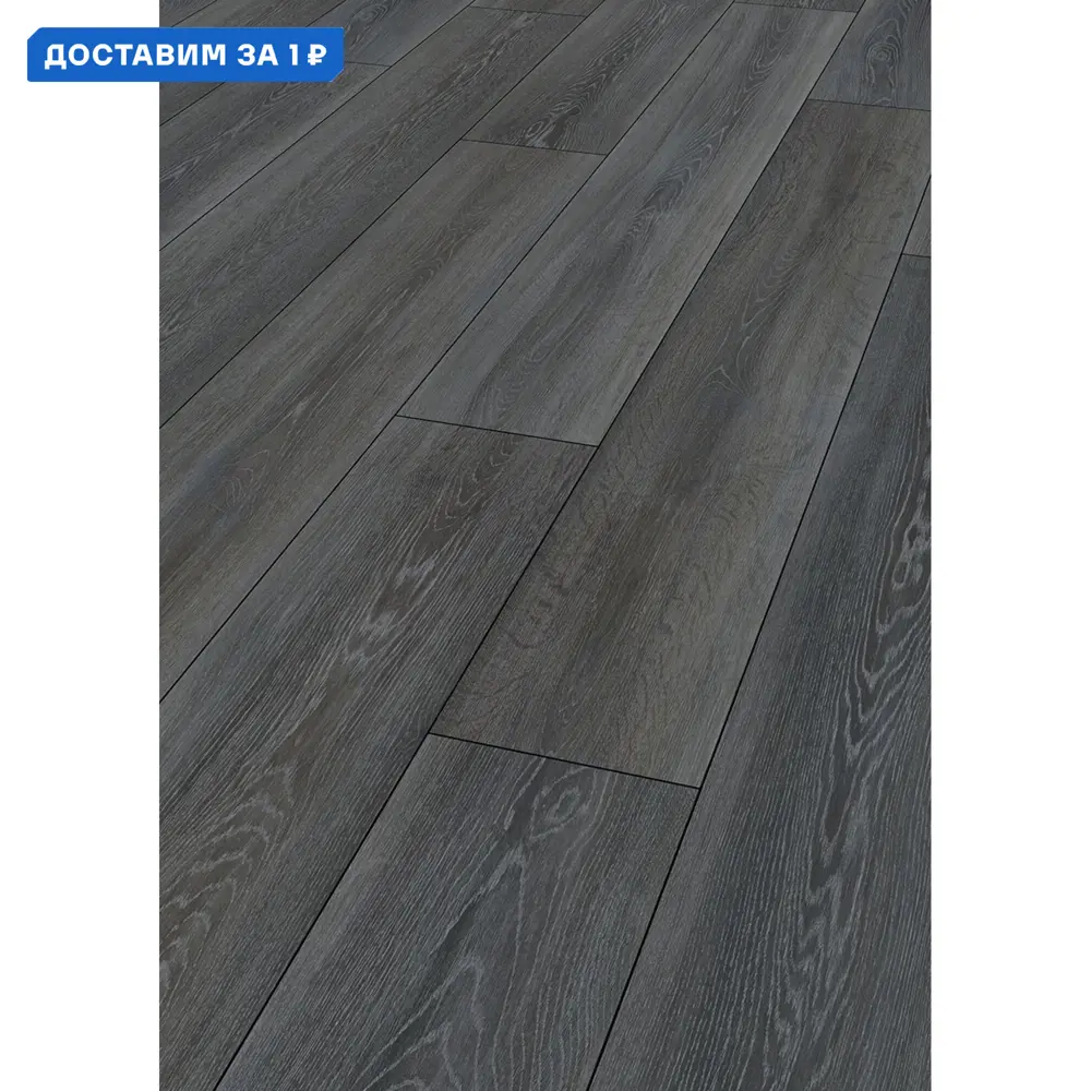 Фото Ламинат Kronotex Exquisit Дуб Стирлинг D2804E 32 класс толщина 8 мм с фаской 2.131 м², цена за упаковку Фото Ламинат Kronotex Exquisit Дуб Стирлинг D2804E 32 класс толщина 8 мм с фаской 2.131 м², цена за упаковку