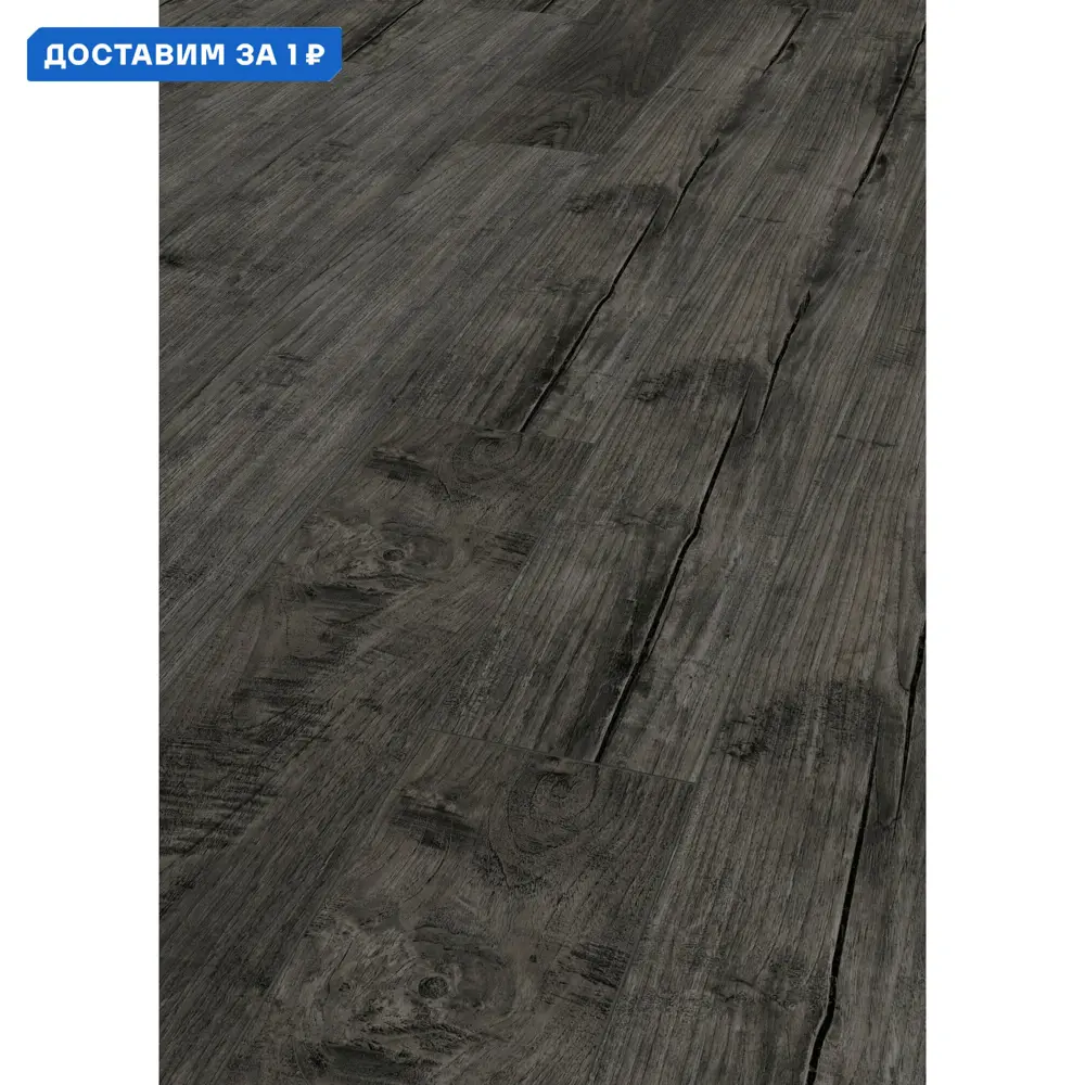 Фото Ламинат Kronotex Exquisit Тик Ностальгия Графит D4171E 32 класс толщина 8 мм с фаской 2.131 м², цена за упаковку Фото Ламинат Kronotex Exquisit Тик Ностальгия Графит D4171E 32 класс толщина 8 мм с фаской 2.131 м², цена за упаковку