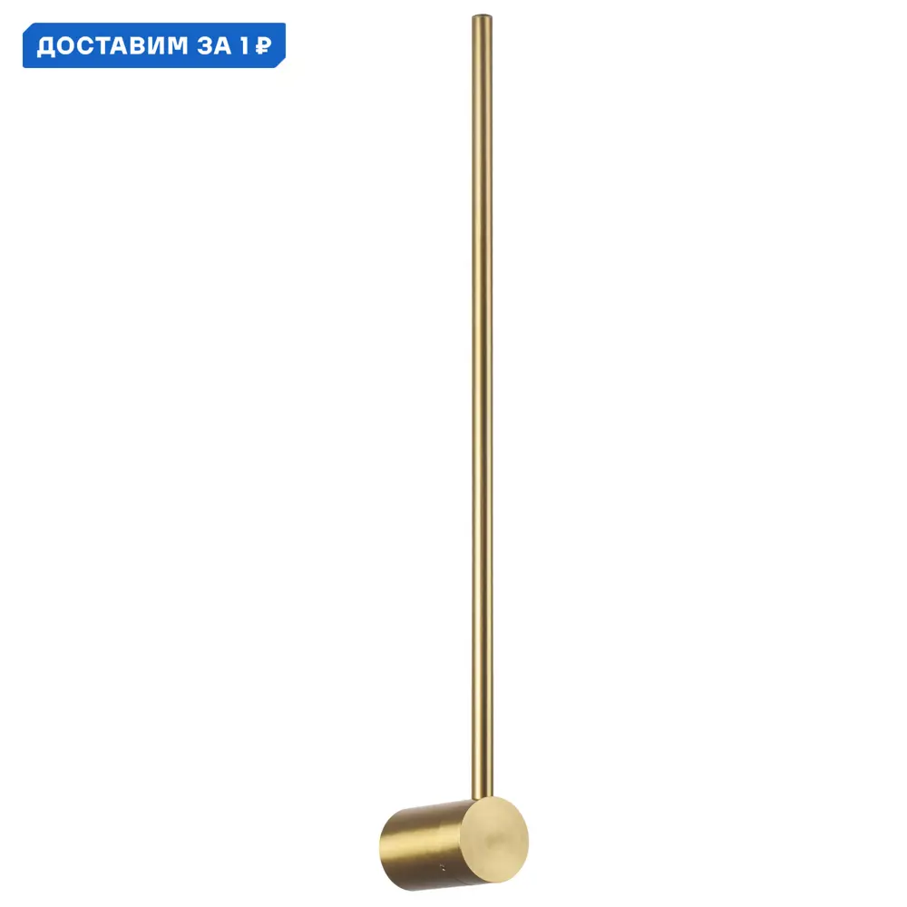 Фото Настенный светильник светодиодный Lightstar 748843 нейтральный белый свет цвет жёлтый/золотой