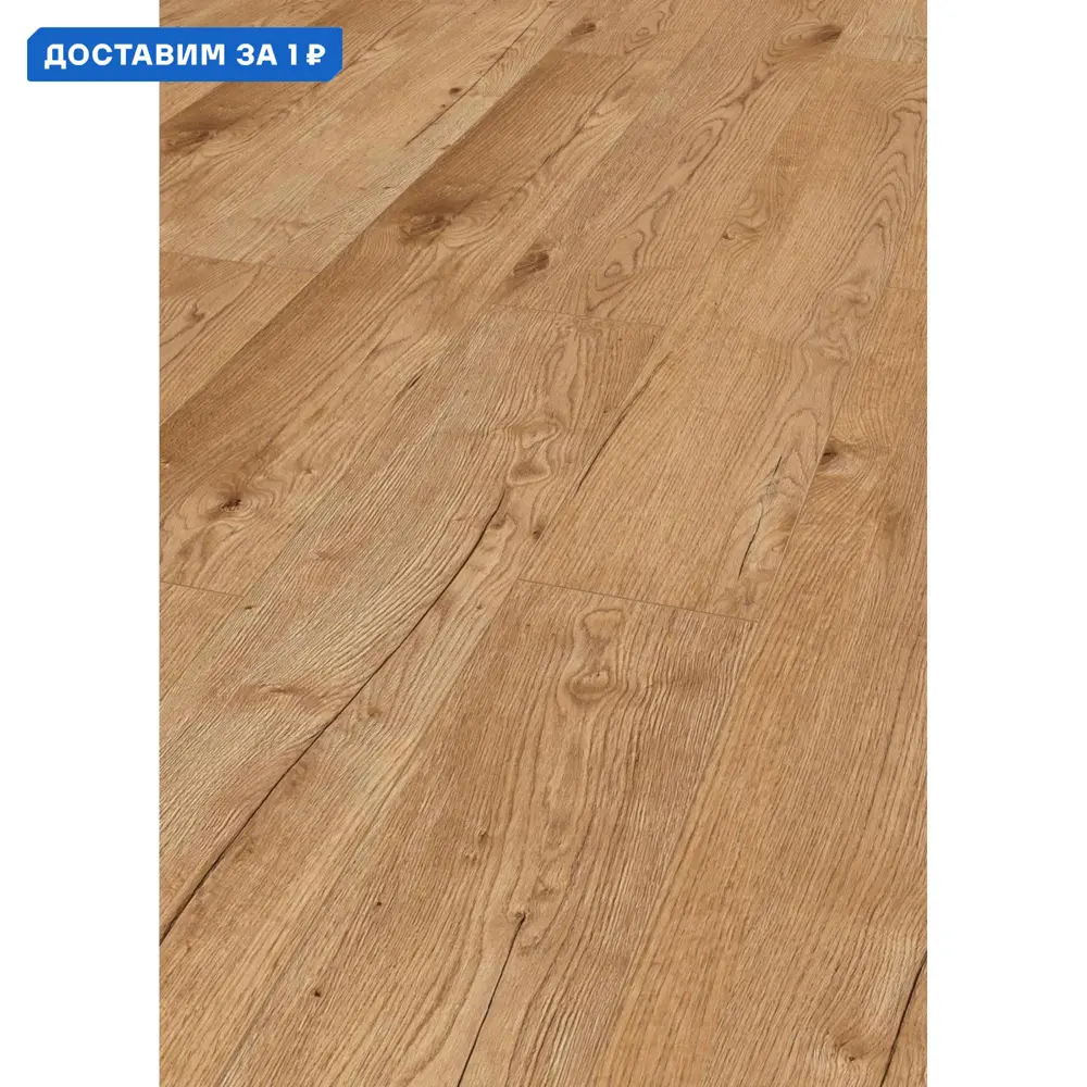 Фото Ламинат Kronotex Exquisit Дуб Пустынный Натур D80712 32 класс толщина 8 мм с фаской 2.131 м², цена за упаковку Фото Ламинат Kronotex Exquisit Дуб Пустынный Натур D80712 32 класс толщина 8 мм с фаской 2.131 м², цена за упаковку