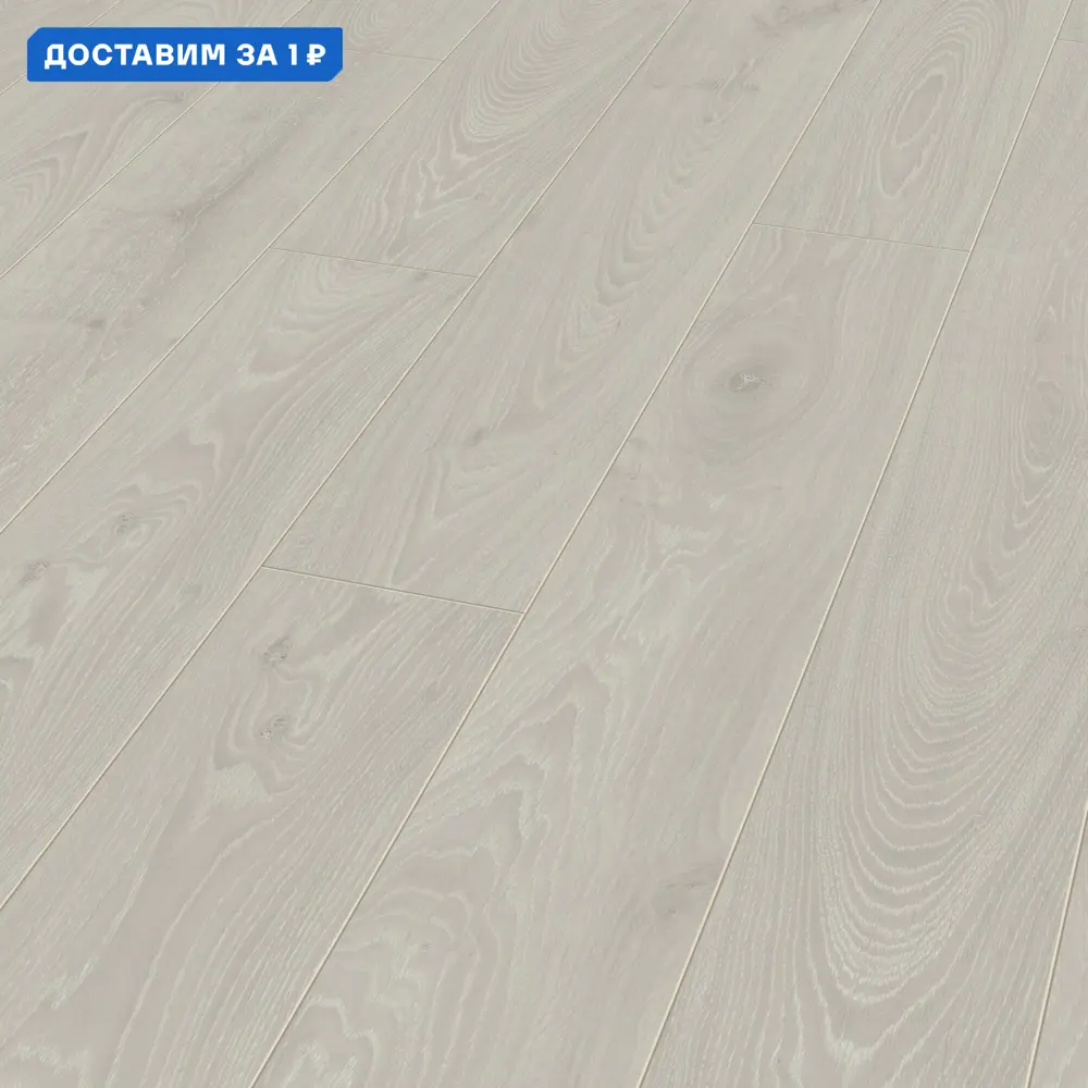 Фото Ламинат Kronotex Дуб таймлесс бежевый D3597 33 класс толщина 10 мм с фаской 1.30 м², цена за упаковку Фото Ламинат Kronotex Дуб таймлесс бежевый D3597 33 класс толщина 10 мм с фаской 1.30 м², цена за упаковку