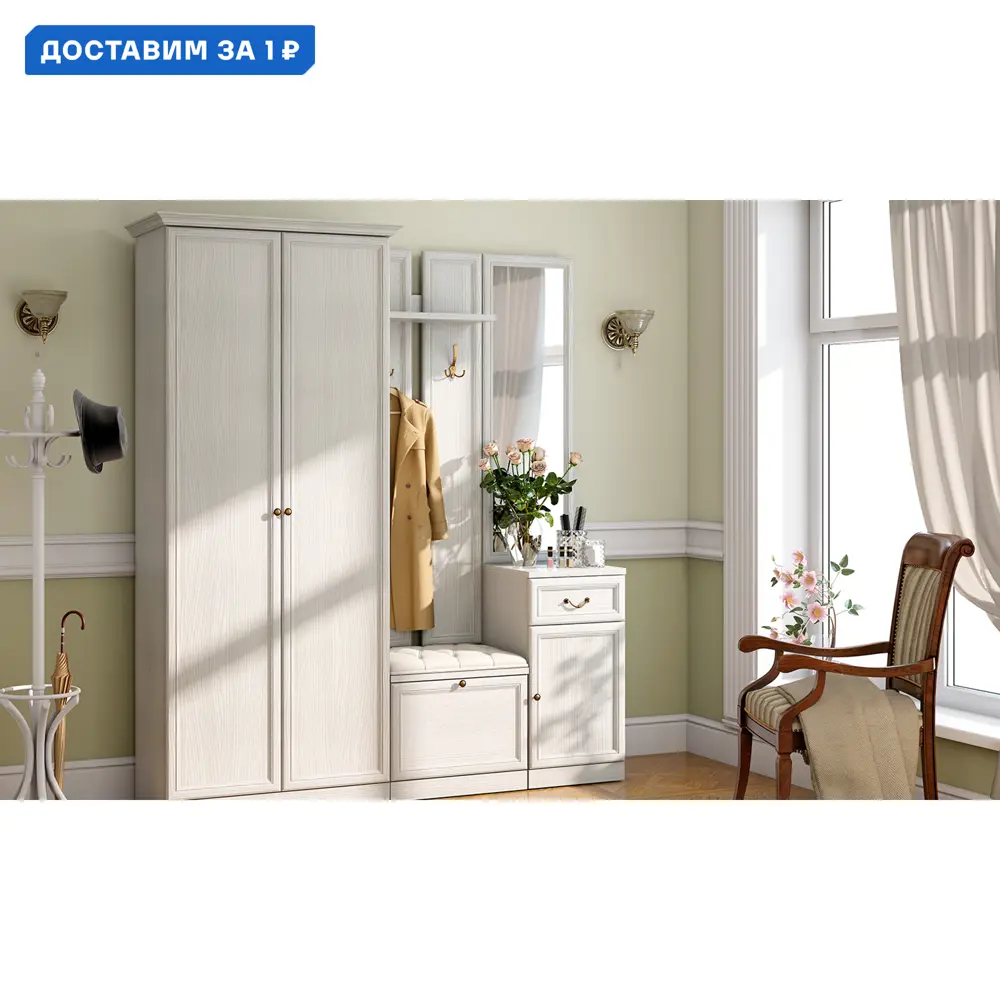 Фото Зеркало в полный рост Шатура 485309 44x131.9 см