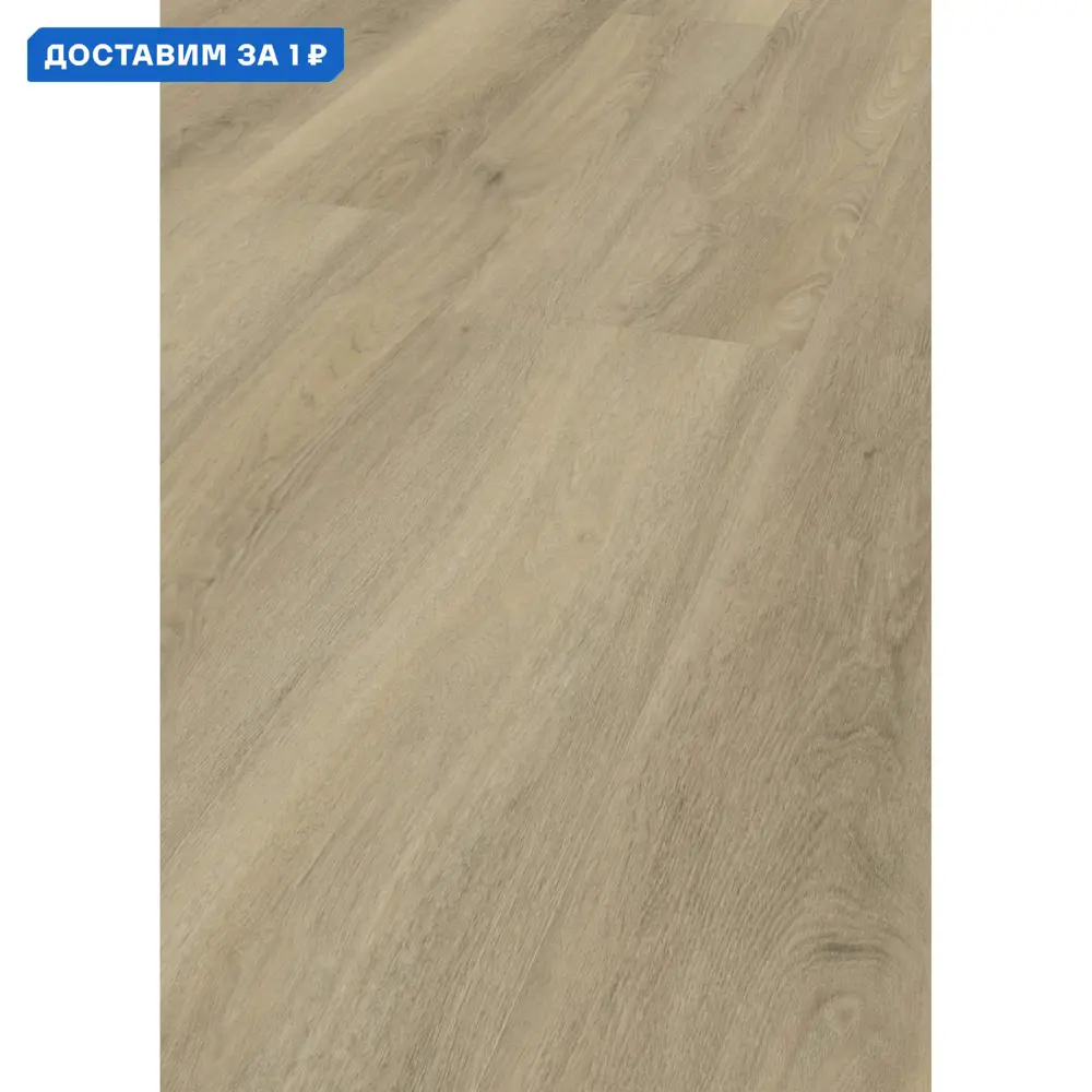 Фото Ламинат Kronotex Exquisit Plus Дуб Аванто Натур D80272 32 класс толщина 8 мм с фаской 2.694 м², цена за упаковку Фото Ламинат Kronotex Exquisit Plus Дуб Аванто Натур D80272 32 класс толщина 8 мм с фаской 2.694 м², цена за упаковку