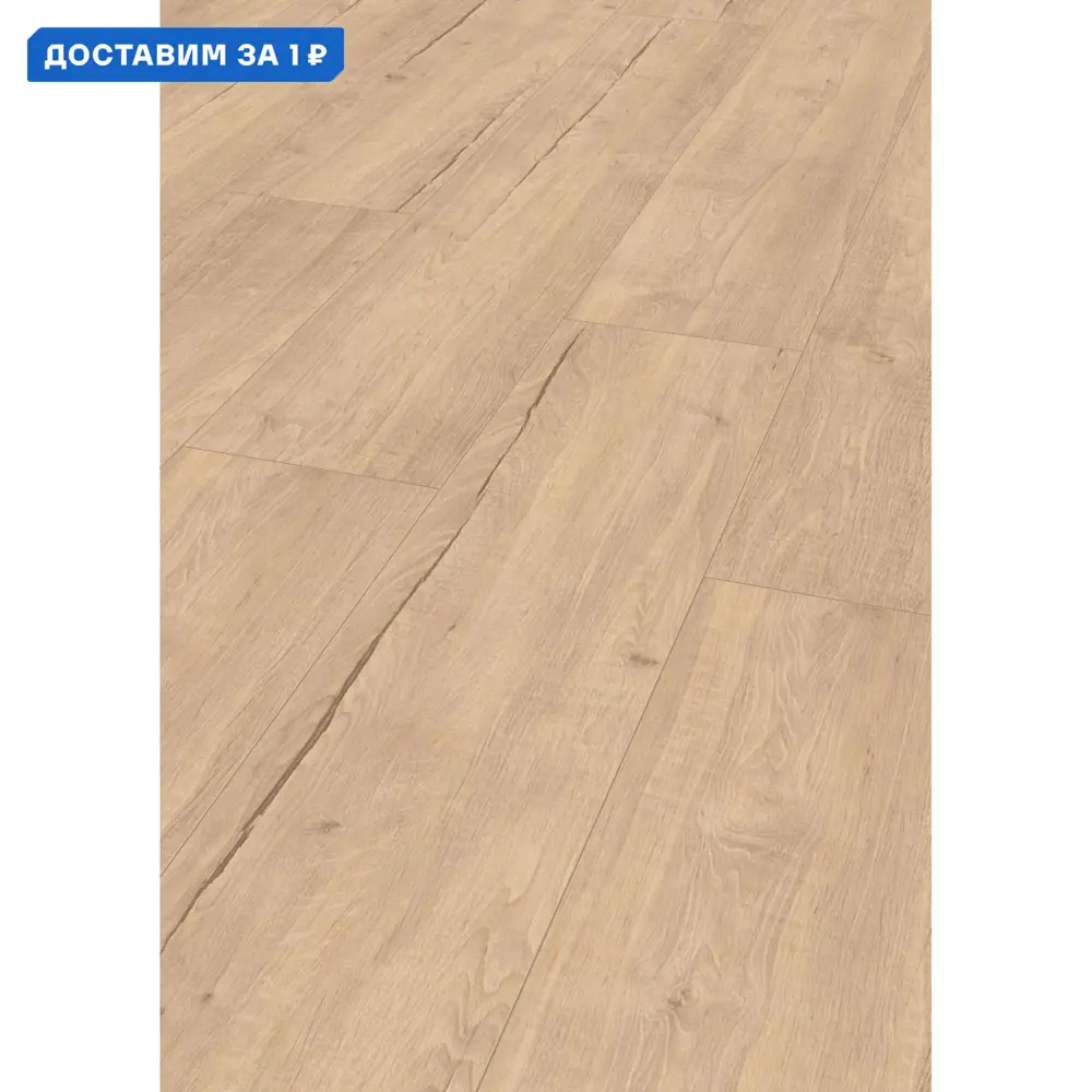 Фото Ламинат Kronotex Exquisit Plus Дуб Бодега бежевый D40402 32 класс толщина 8 мм с фаской 2.694 м², цена за упаковку Фото Ламинат Kronotex Exquisit Plus Дуб Бодега бежевый D40402 32 класс толщина 8 мм с фаской 2.694 м², цена за упаковку