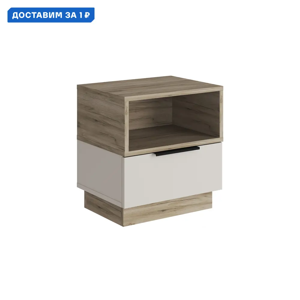 Фото Тумба прикроватная МК Стиль 42.6x45.2x33.3 см 1 ящик ЛДСП цвет дуб крафт серый