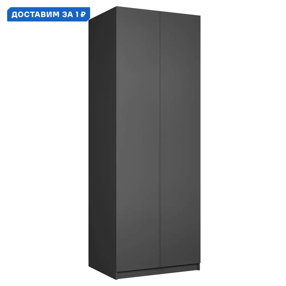 Фото Шкаф распашной Мебельная компания е1 LCK_SH_M1_800_S 81x220x52.5 см ЛДСП цвет серый диамант