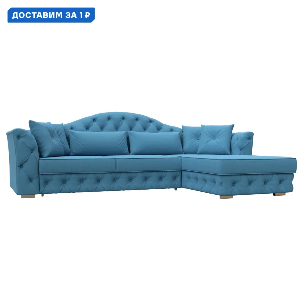 Фото Диван угловой Артис правый угол Лига диванов 123402 250x97x181 см рогожка цвет амур 10 голубой Фото Диван угловой Артис правый угол Лига диванов 123402 250x97x181 см рогожка цвет амур 10 голубой