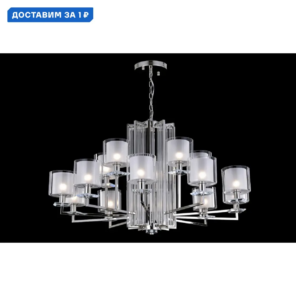 Фото Люстра подвесная Crystal lux Nicolas Cu_3400_315 15 ламп 35 м² цвет прозрачный/никель Фото Люстра подвесная Crystal lux Nicolas Cu_3400_315 15 ламп 35 м² цвет прозрачный/никель