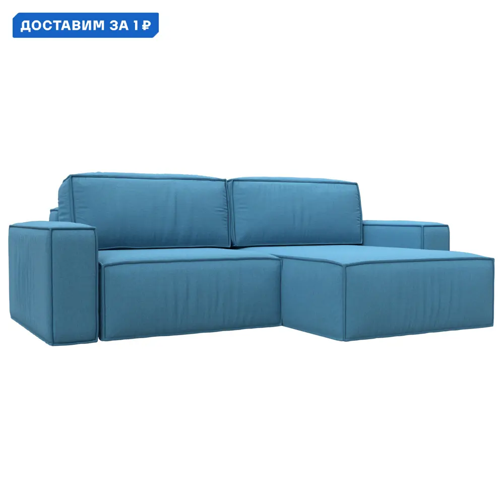 Фото Диван угловой Прага классик правый угол Лига диванов 125537 256x88x170 см рогожка цвет амур 10 голубой