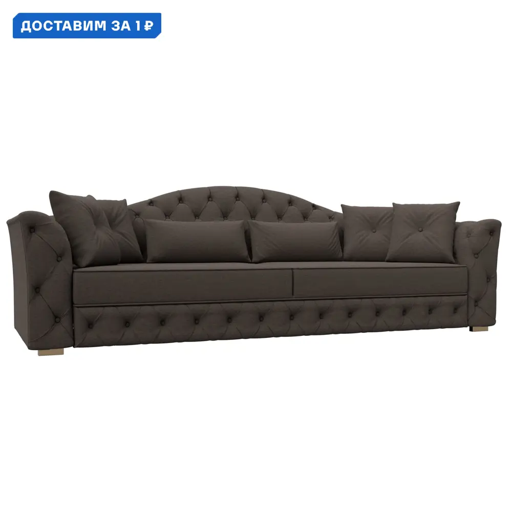 Фото Диван прямой Артис Лига диванов 122569 250x97x103 см рогожка цвет амур 05 коричневый