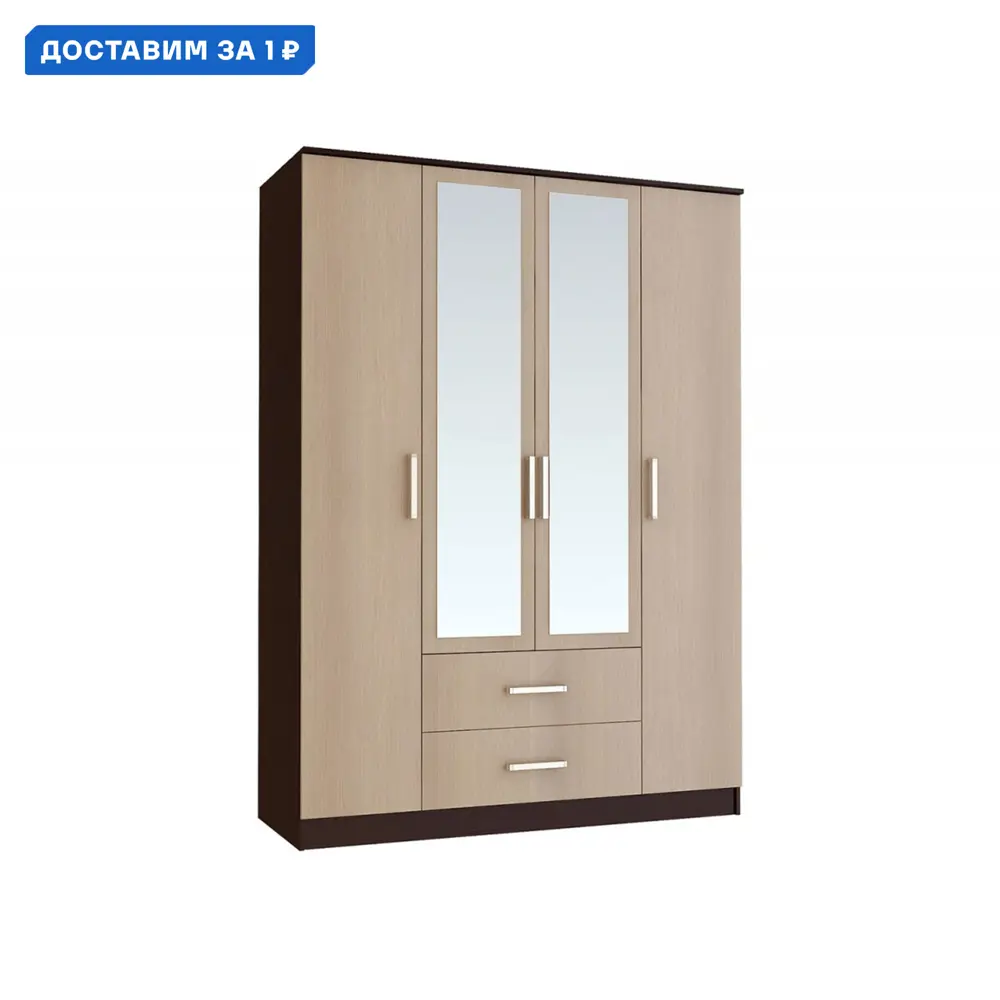 Фото Шкаф распашной Bts 74468 160x222x61 см ЛДСП цвет венге/лоредо Фото Шкаф распашной Bts 74468 160x222x61 см ЛДСП цвет венге/лоредо