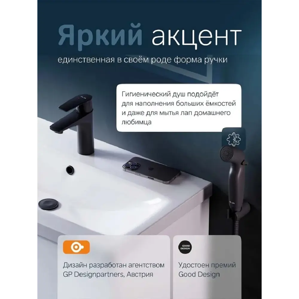 Фото 8 Смеситель для раковины Am.pm F90A03022 однорычажный цвет черный Фото 8 Смеситель для раковины Am.pm F90A03022 однорычажный цвет черный