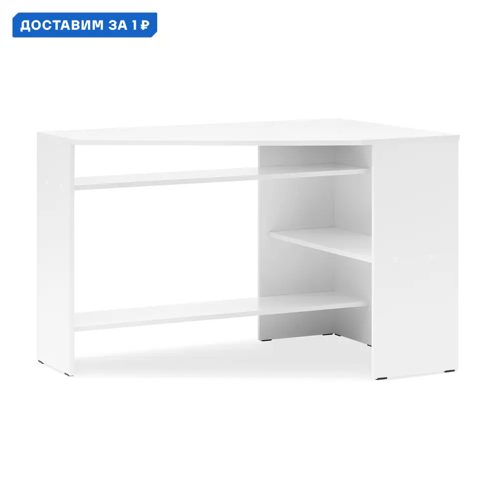 Фото Письменный стол Миф 08-71183 110x75x80 см ЛДСП цвет белый Фото Письменный стол Миф 08-71183 110x75x80 см ЛДСП цвет белый