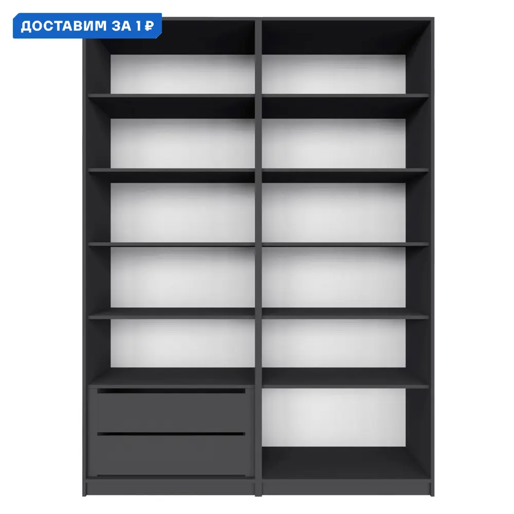 Фото Шкаф Система из двуx шкафов Локер Push to Move Левый с двойным набором полок и одним модулем 162x52.5x220 Мебельная компания Е1 Серый диамант Фото Шкаф Система из двуx шкафов Локер Push to Move Левый с двойным набором полок и одним модулем 162x52.5x220 Мебельная компания Е1 Серый диамант