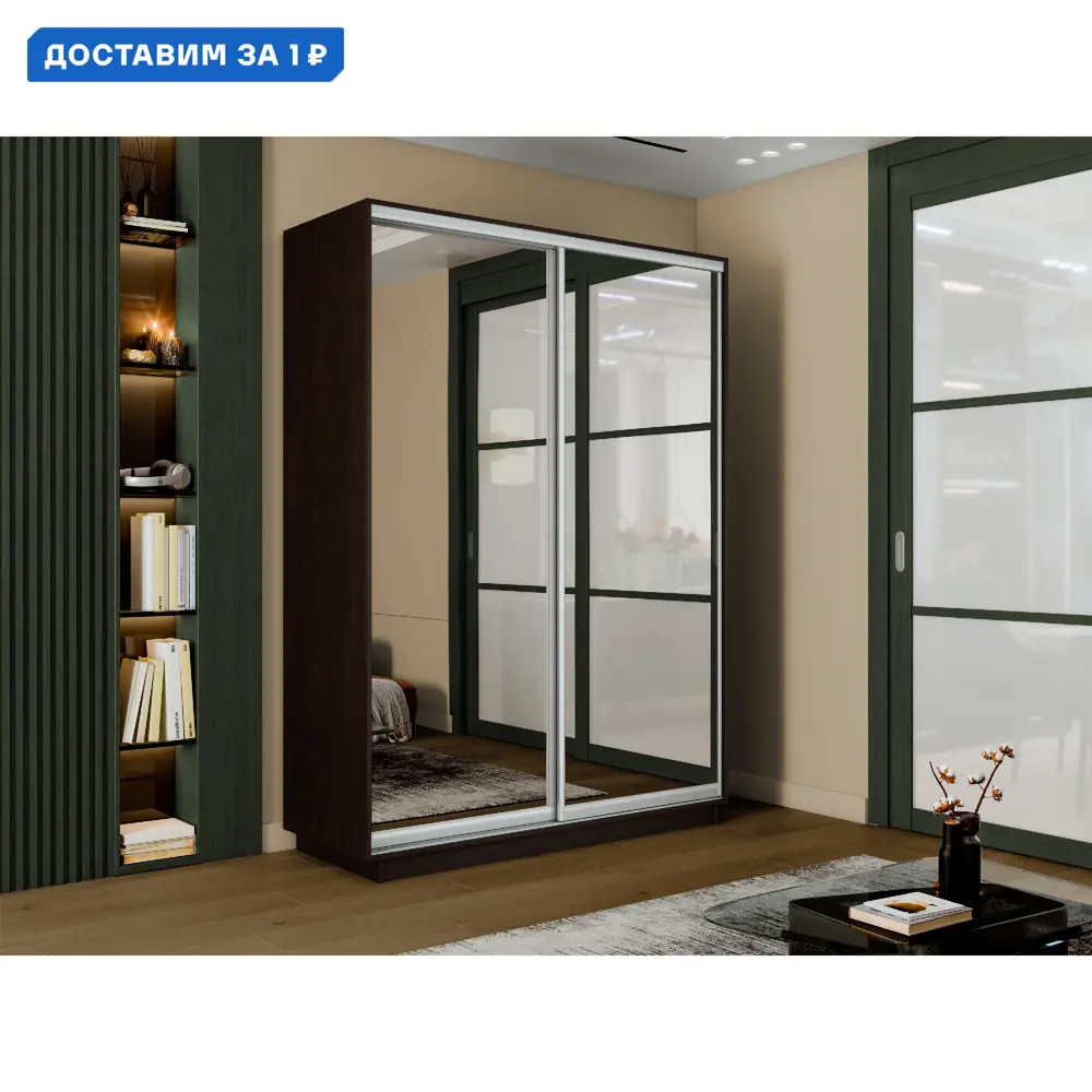 Фото Шкаф-купе Мебельная компания е1 45WEEKT_180240_V 240x180x45 см ЛДСП 9 полок цвет венге Фото Шкаф-купе Мебельная компания е1 45WEEKT_180240_V 240x180x45 см ЛДСП 9 полок цвет венге