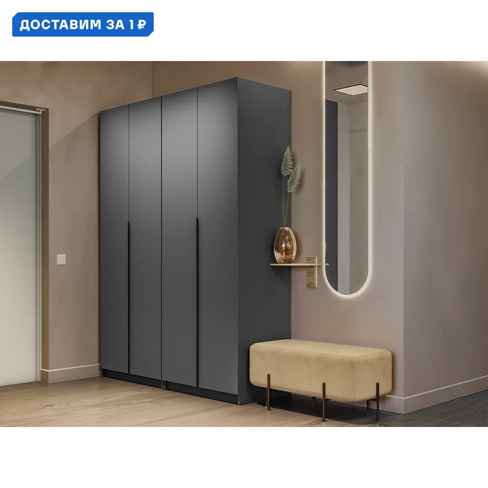 Фото Шкаф распашной Мебельная компания е1 LCKS2_G_M1_SH_1600_DM 162x220x52.5 см серый диамант ЛДСП Фото Шкаф распашной Мебельная компания е1 LCKS2_G_M1_SH_1600_DM 162x220x52.5 см серый диамант ЛДСП