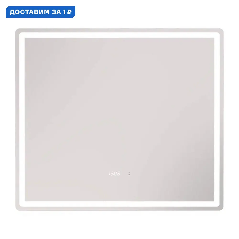 Фото Зеркало Vigo Geometry Luxe 80 см Фото Зеркало Vigo Geometry Luxe 80 см
