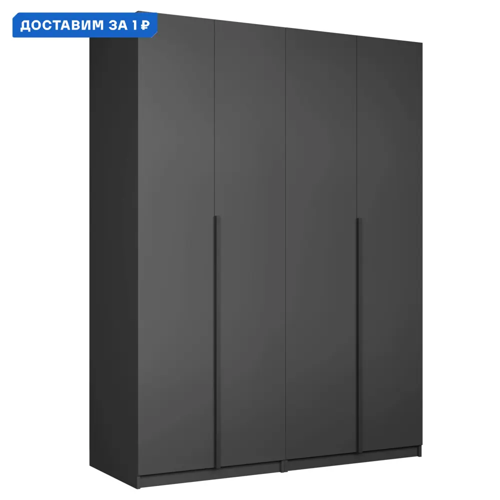 Фото Шкаф распашной Мебельная компания е1 LCKS2_G_2SH_1600_DM 162x220x52.5 см серый диамант ЛДСП Фото Шкаф распашной Мебельная компания е1 LCKS2_G_2SH_1600_DM 162x220x52.5 см серый диамант ЛДСП