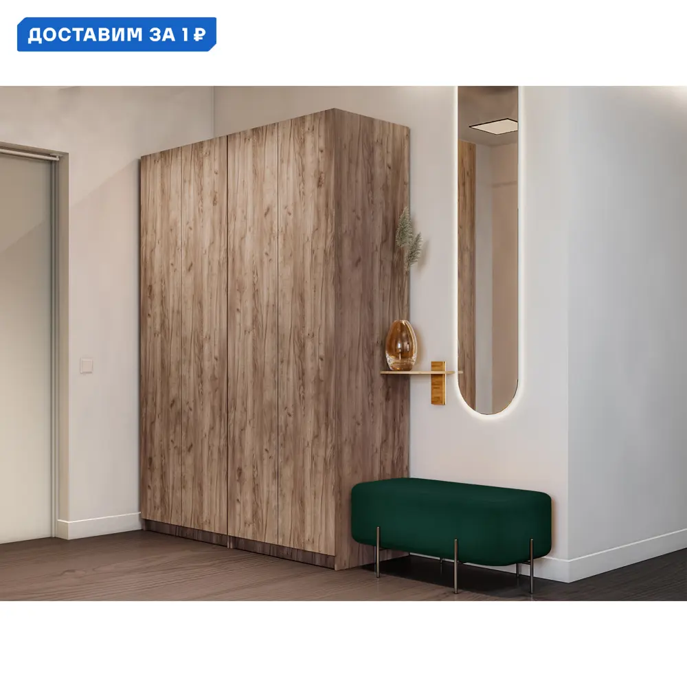 Фото Шкаф распашной Мебельная компания е1 LCK_800_KT 162x220x52.5 см ЛДСП цвет крафт табачный