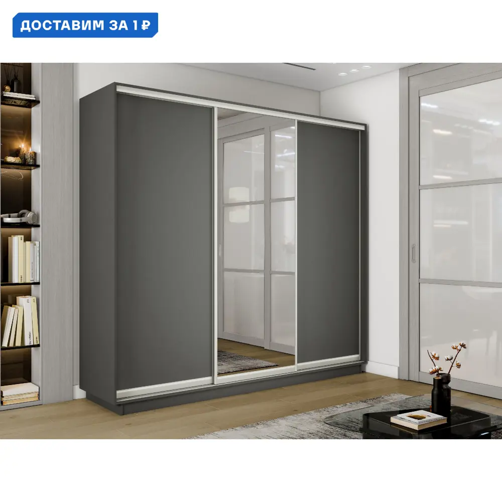 Фото Шкаф-купе Мебельная компания е1 1EMT1_210_DM 220x210x60 см ЛДСП 9 полок цвет серый диамант Фото Шкаф-купе Мебельная компания е1 1EMT1_210_DM 220x210x60 см ЛДСП 9 полок цвет серый диамант