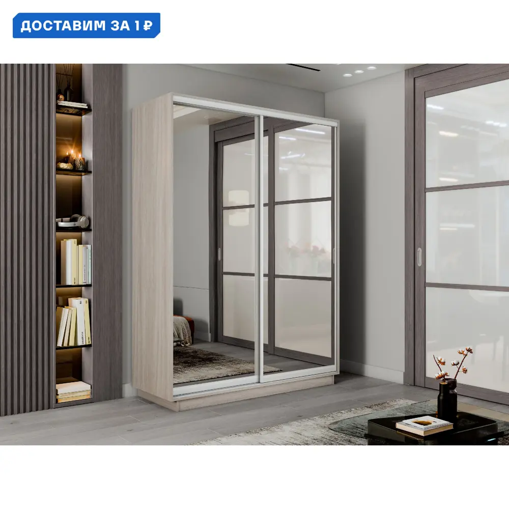 Фото Шкаф-купе Мебельная компания е1 WEEKT_180240_SHS 240x180x60 см ЛДСП 9 полок цвет ясень шимо светлый Фото Шкаф-купе Мебельная компания е1 WEEKT_180240_SHS 240x180x60 см ЛДСП 9 полок цвет ясень шимо светлый