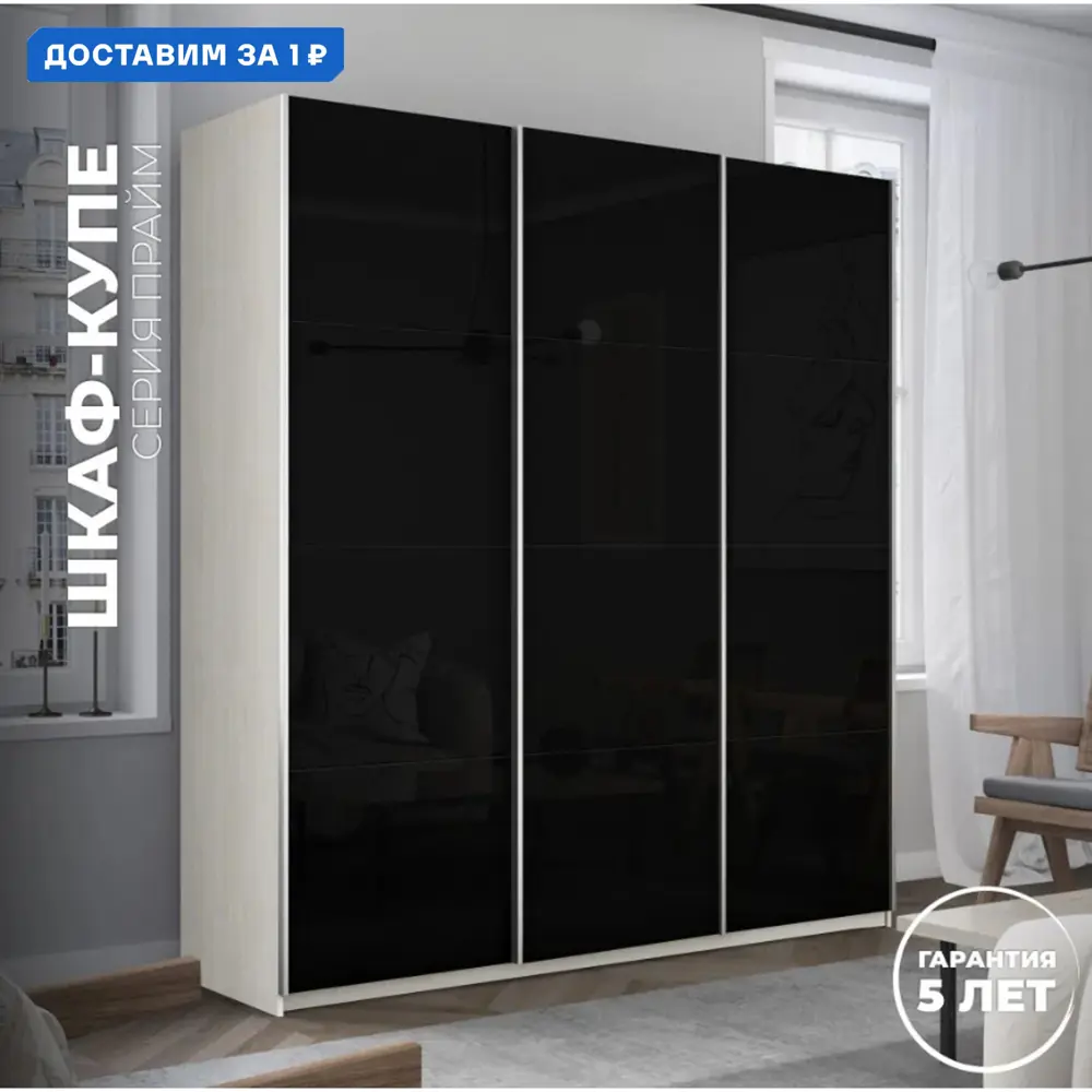 Фото Шкаф-купе Мебельная компания е1 500319 230x180x57 см 10 полок ЛДСП цвет ясень анкор светлый Фото Шкаф-купе Мебельная компания е1 500319 230x180x57 см 10 полок ЛДСП цвет ясень анкор светлый