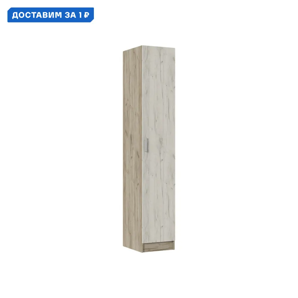 Фото Шкаф распашной Стендмебель 40x220x50 см ЛДСП цвет дуб крафт серый / дуб крафт белый Фото Шкаф распашной Стендмебель 40x220x50 см ЛДСП цвет дуб крафт серый / дуб крафт белый