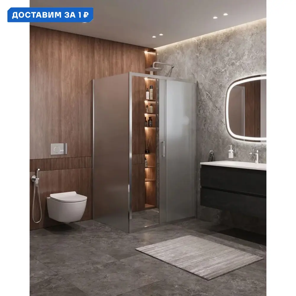 Фото Душевой уголок Cezares Molveno 645728 прямоугольный 120x90см серебристый блеск профиль эффект стекла без покрытия Фото Душевой уголок Cezares Molveno 645728 прямоугольный 120x90см серебристый блеск профиль эффект стекла без покрытия