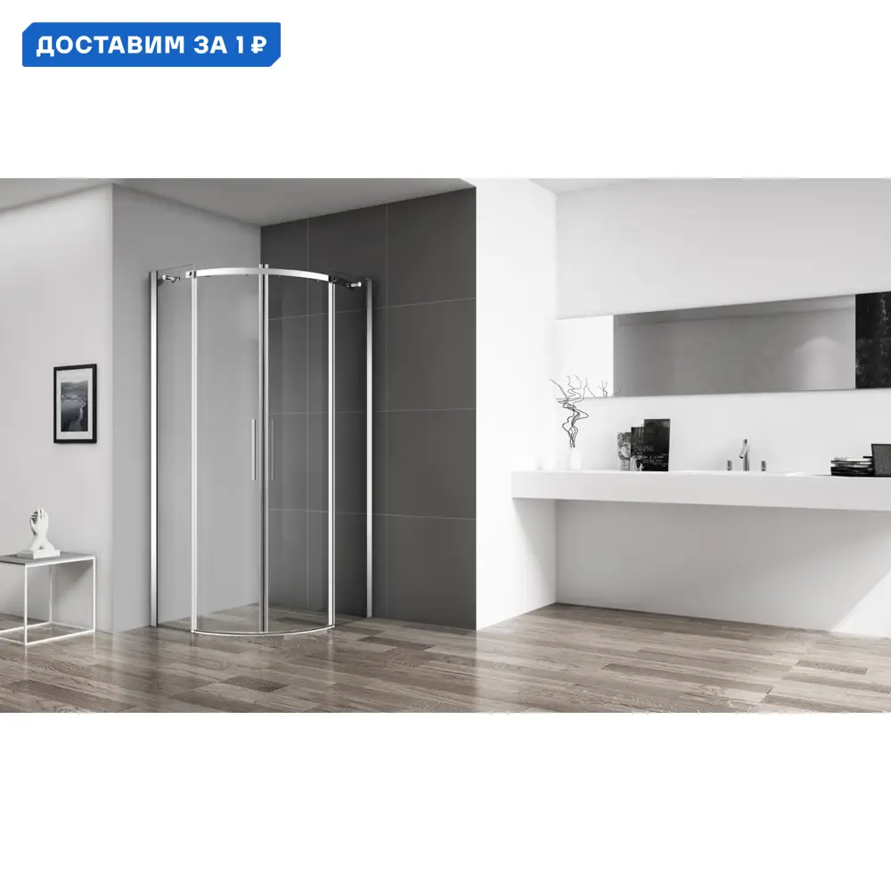 Фото Душевой уголок Belbagno Acqua 222559 1/4 круга 90x90см серебристый блеск профиль эффект стекла прозрачный Фото Душевой уголок Belbagno Acqua 222559 1/4 круга 90x90см серебристый блеск профиль эффект стекла прозрачный
