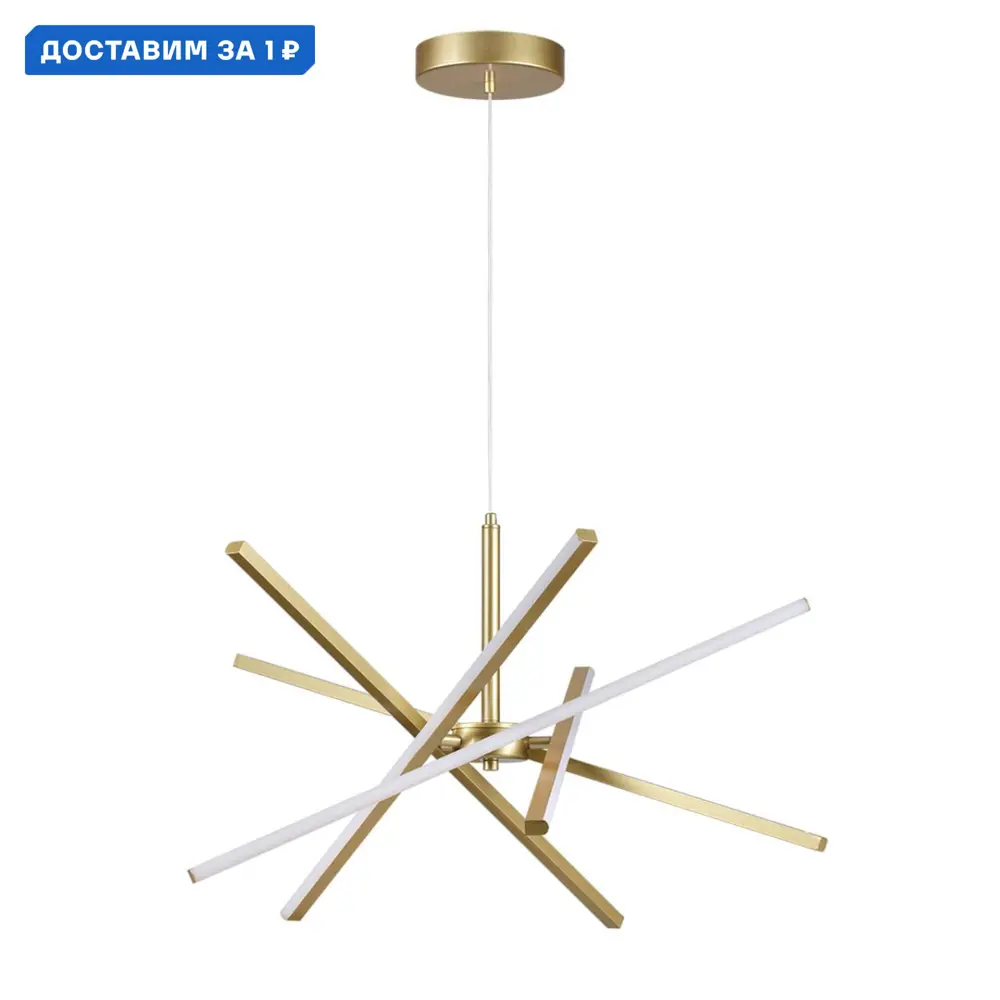 Фото Светильник подвесной светодиодный Lumion Parker Lmn_6564_60l 8 м² нейтральный белый свет цвет золотой