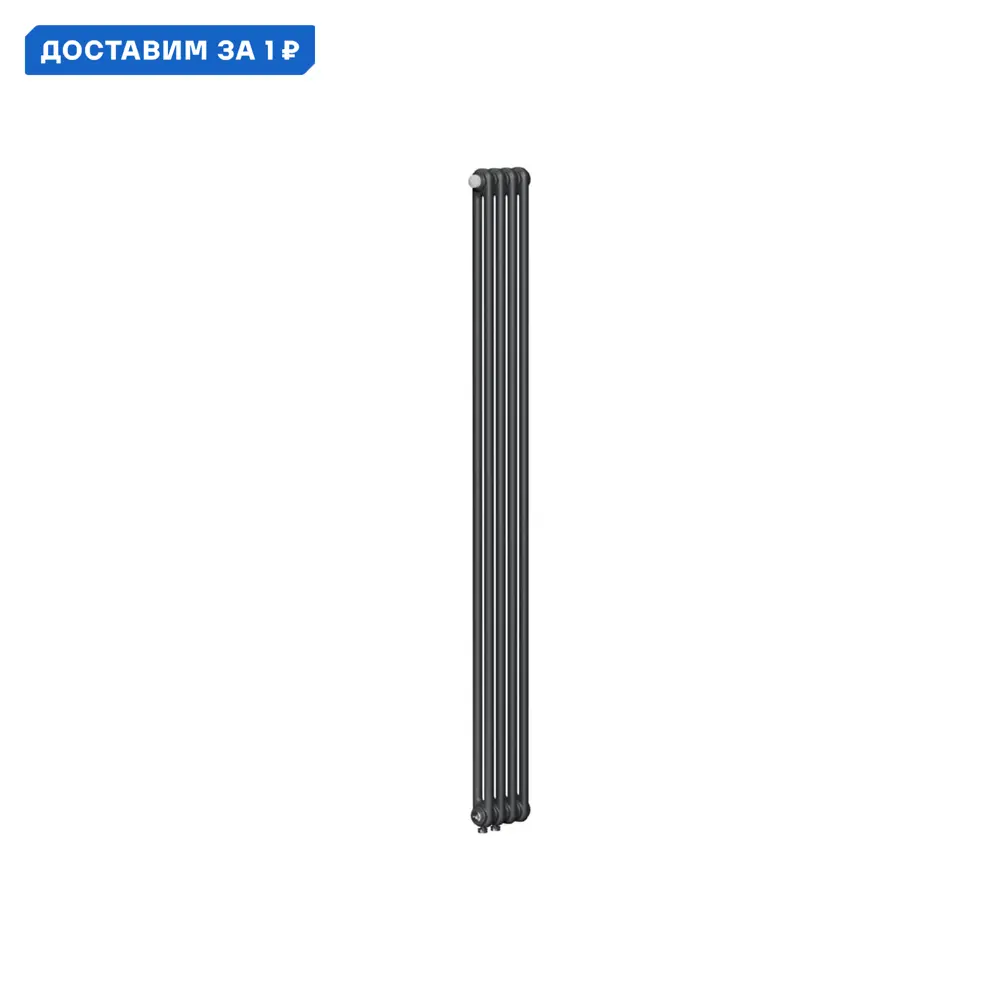 Фото Радиатор трубчатый Rifar TUB 2180-04-DV1-TI 1735/66 4 секции нижнее универсальное подключение сталь титан с кронштейном Фото Радиатор трубчатый Rifar TUB 2180-04-DV1-TI 1735/66 4 секции нижнее универсальное подключение сталь титан с кронштейном