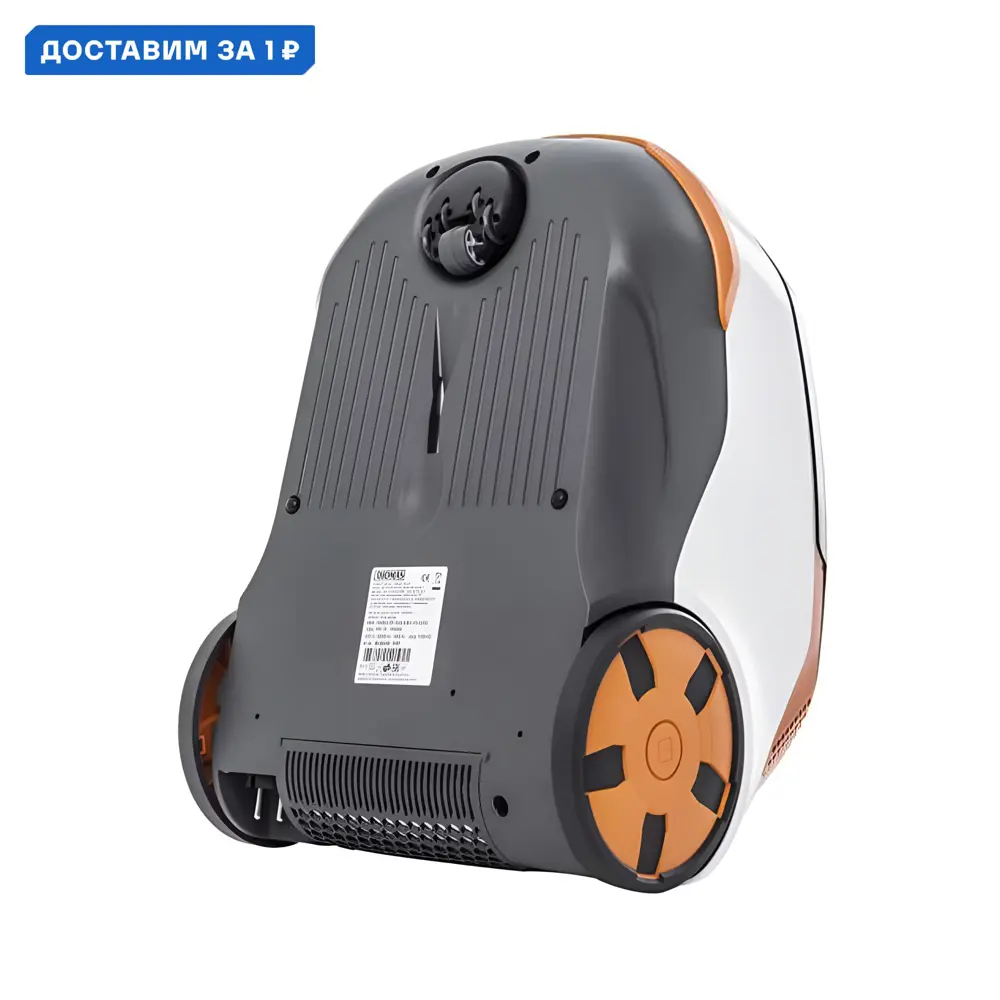 Фото Пылесос с мешком-пылесборником Thomas Drybox aquabox cat & dog 786554 1700 Вт 1.8 л цвет разноцветный Фото Пылесос с мешком-пылесборником Thomas Drybox aquabox cat & dog 786554 1700 Вт 1.8 л цвет разноцветный