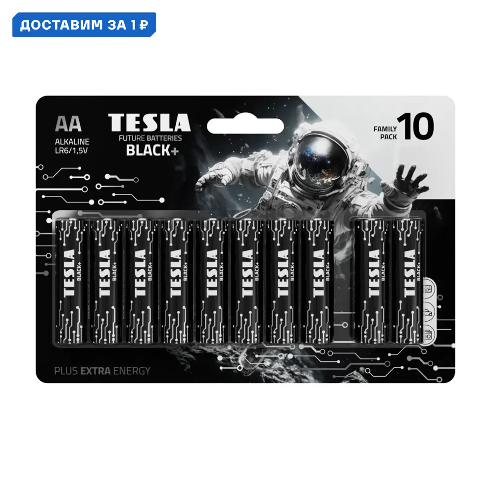 Фото Батарейка Tesla AA BLACK+ 10 Multipack алкалиновая LR06 10 шт Фото Батарейка Tesla AA BLACK+ 10 Multipack алкалиновая LR06 10 шт