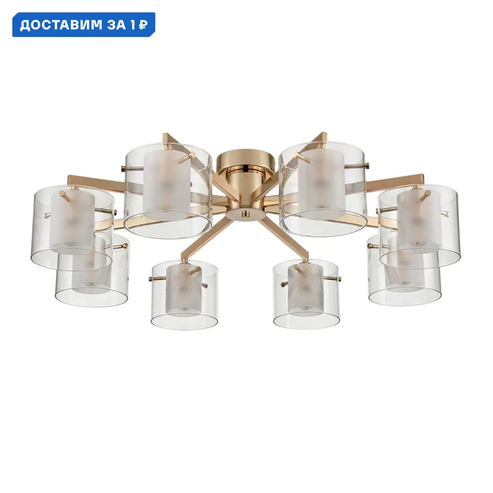 Фото Люстра потолочная Lumion Verdi Lmn_6587_8c 8 ламп 16 м² цвет золото/прозрачный Фото Люстра потолочная Lumion Verdi Lmn_6587_8c 8 ламп 16 м² цвет золото/прозрачный